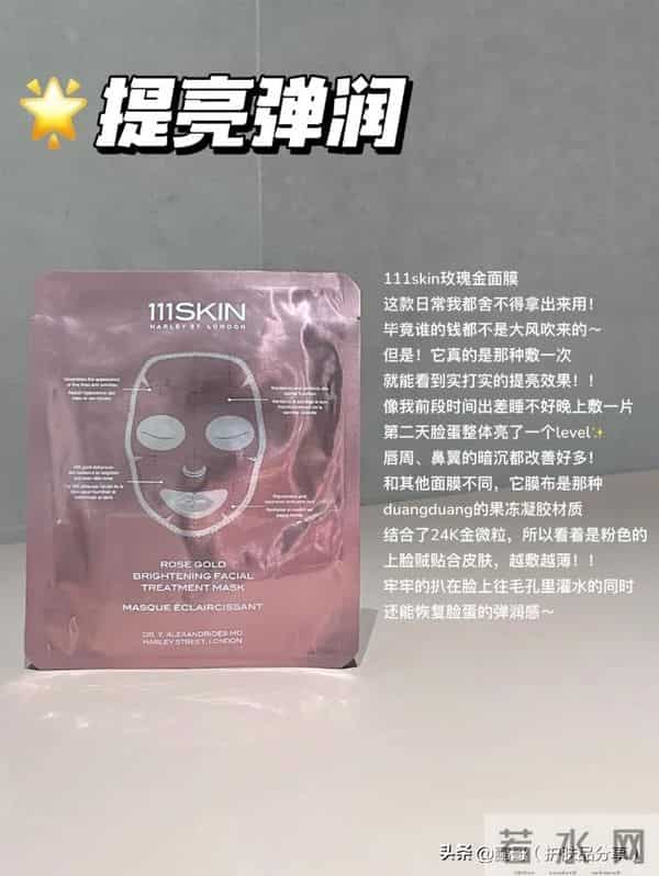 敷面膜对皮肤真有用吗?这6款大牌补水面膜修护、以油养肤都好用