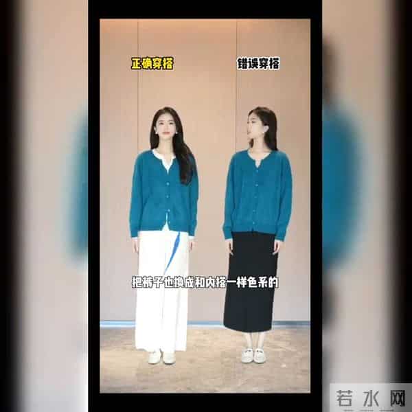 解锁姐妹穿搭秘籍:15个日常技巧穿出默契与风格