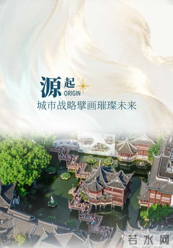 一段璀璨序章，一个千亿未来 - 上海国际珠宝时尚功能区正光华绽放