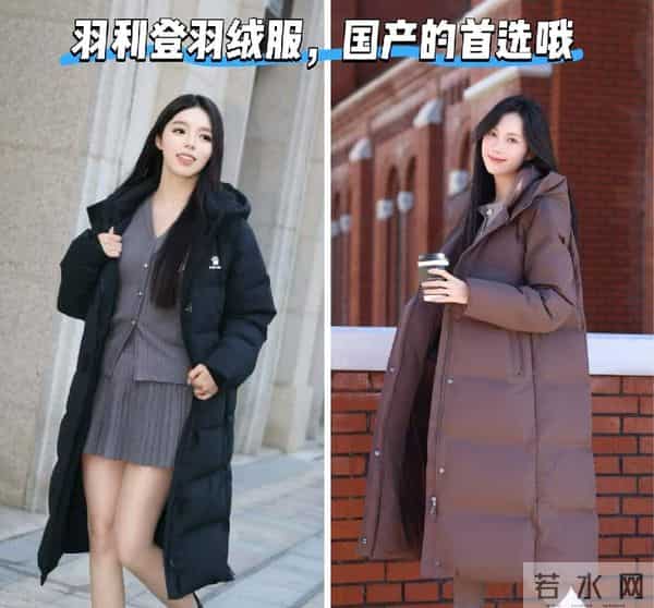别再只认波司登了！这3个闷声发财的国货羽绒服，才是真香王炸！