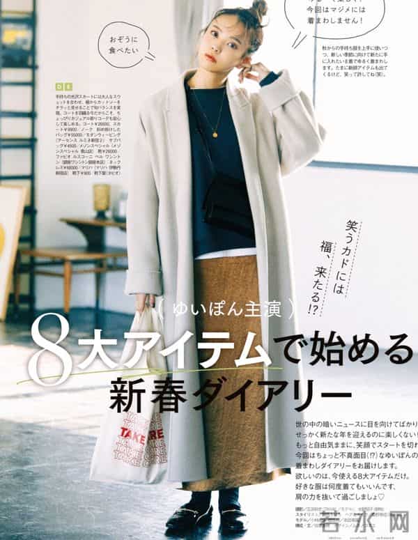 买衣服别只看贵的,挑对才重要,冬天备好“3裙3裤”就行