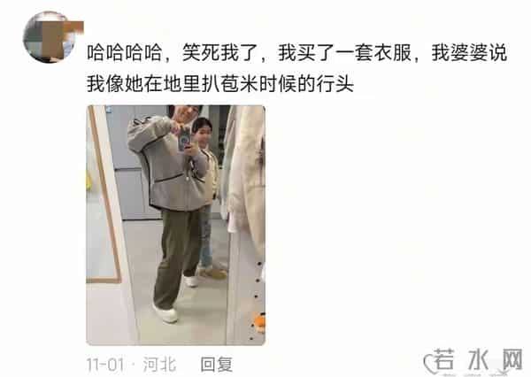 无法直视！大家都穿上了自己精挑细选的丑衣服！网友晒图真实了！