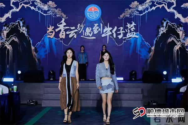 北滘这场“设计师之夜”,够有料!