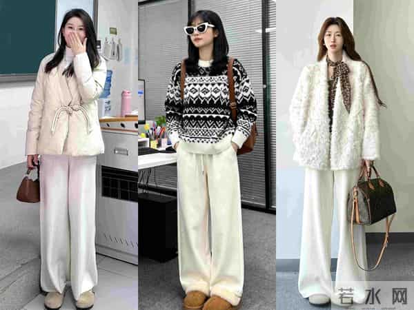 谁说冬季不能穿白裤子?掌握这3种搭配思路,让你穿得时髦又高级