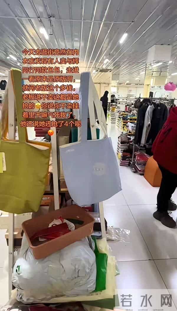 你以为在商场中有与辉同行定制包包售卖吗，其实那只是用来气人的