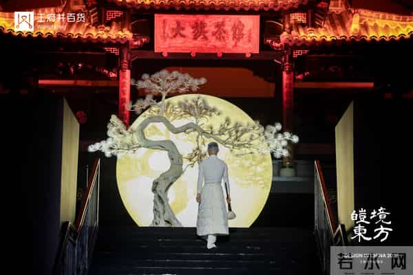 一场东风美学华丽上演!王府井成都再启设计大秀