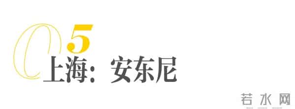 DECO年度盘点丨5位名人的理想之家:有人极简如诗,有人热闹盛放