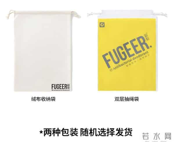 这是我人生第一次,因为一双袜子而感到“被尊重”