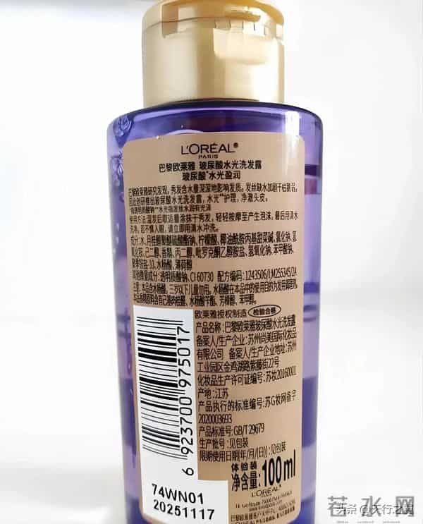 全球十大口碑最好的洗发水