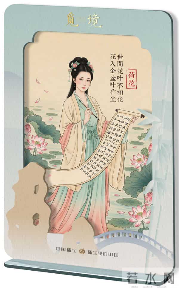 跨界惊喜来袭！传世名画变身足金书签限量抢