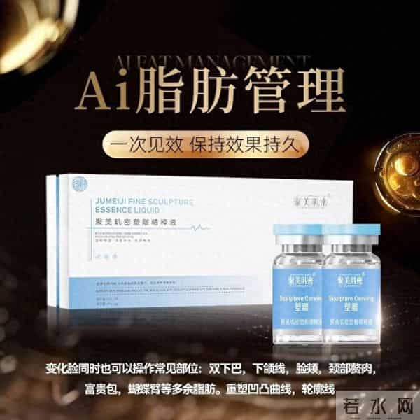 聚美机密如何选