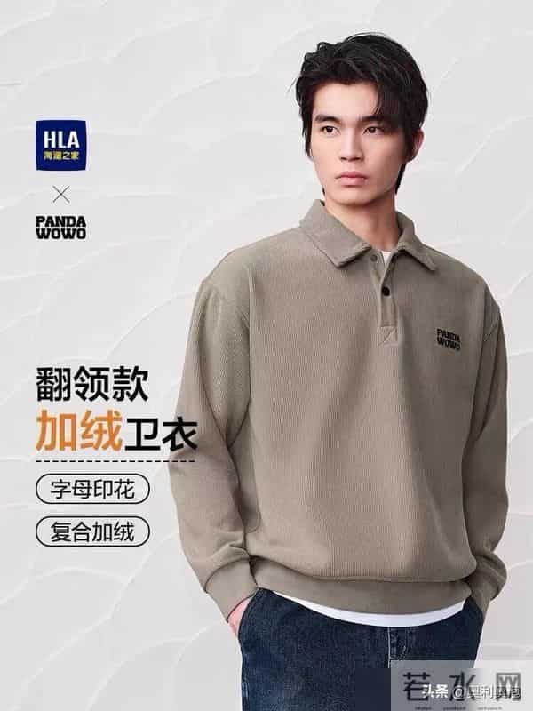 男生都去学曾舜曦利用海澜之家卫衣构建少年精英感