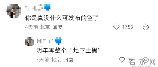 潘通2026年度色「云上舞白」上线，网友：真没灵感了？