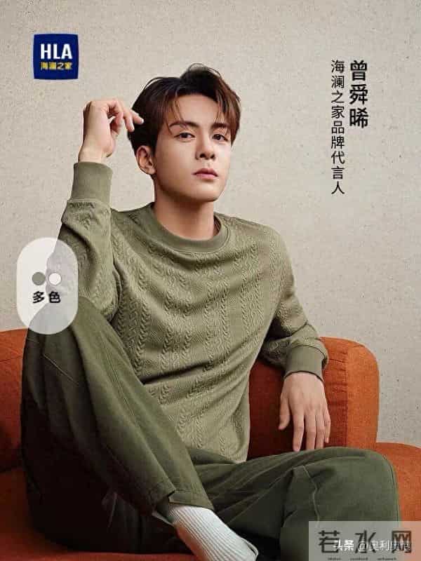 男生都去学曾舜曦利用海澜之家卫衣构建少年精英感