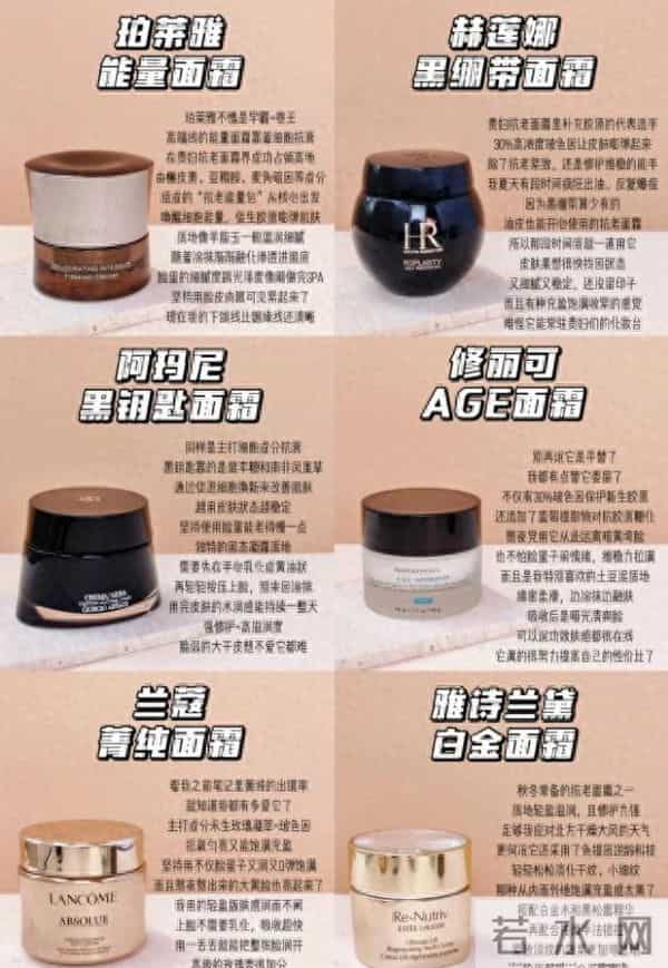 哪些面霜适合干皮去抗老，这6款大牌抗老面霜保湿度高，值得推荐