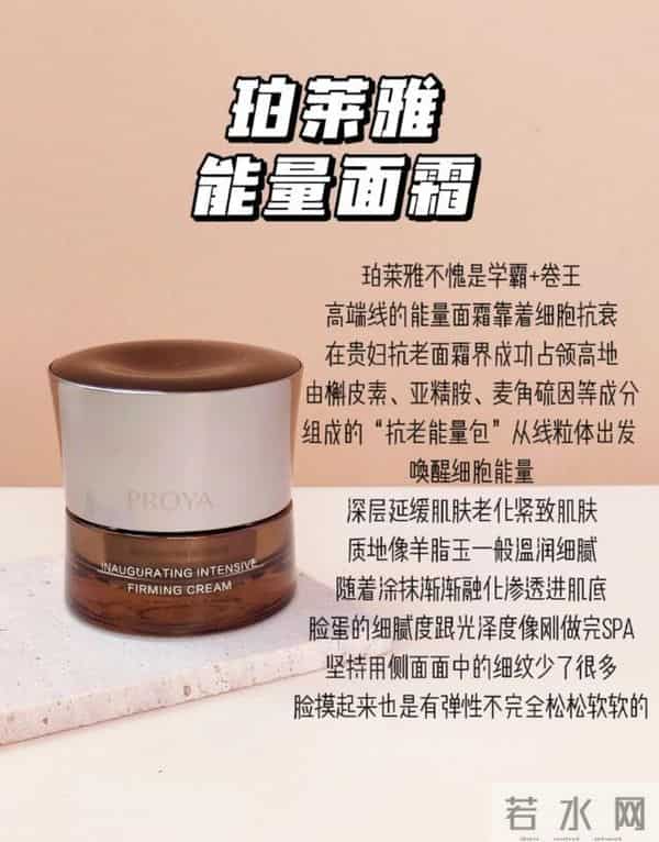 哪些面霜适合干皮去抗老，这6款大牌抗老面霜保湿度高，值得推荐