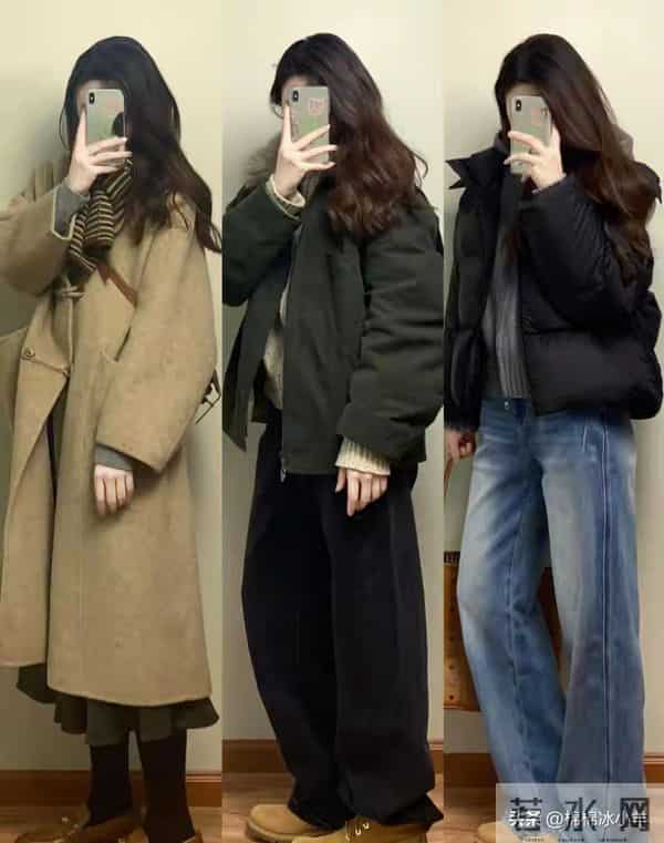 保暖又好看的日常穿搭