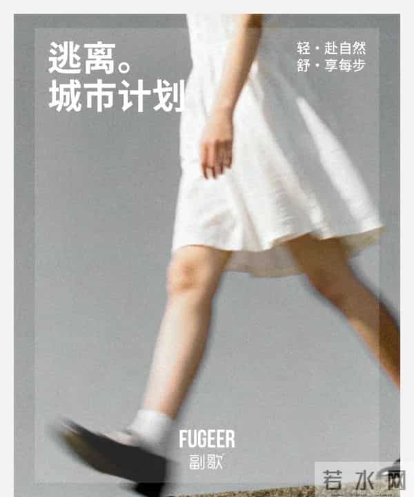 这是我人生第一次,因为一双袜子而感到“被尊重”