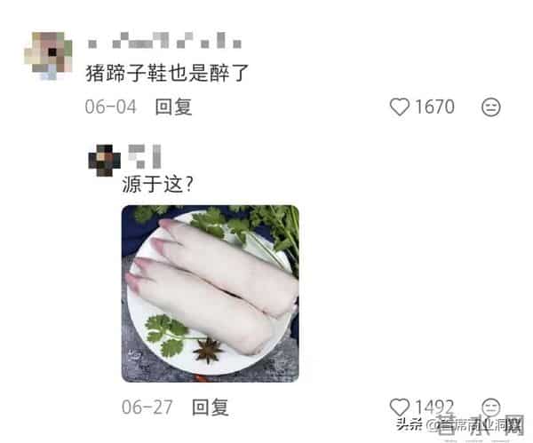 丑到极致就是潮!3000一双的“牛马打工鞋”,成了中产体面穿搭