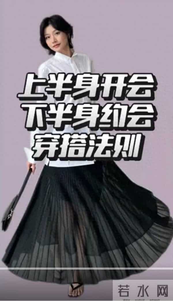 女人高贵气质的密码，如此简单