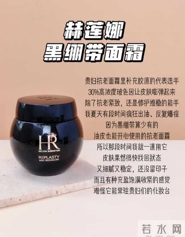 哪些面霜适合干皮去抗老，这6款大牌抗老面霜保湿度高，值得推荐