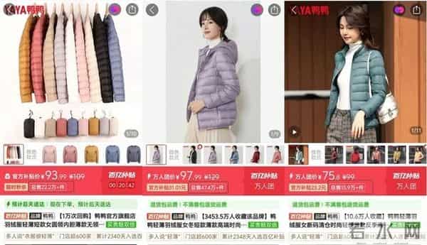 争议不断，羽绒服的高端之路还能走多远？