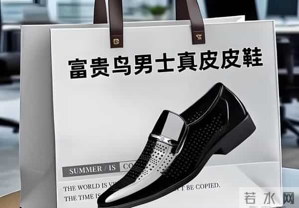 从“中国男鞋扛把子”，到破产注销：一代巨头为何沦落？