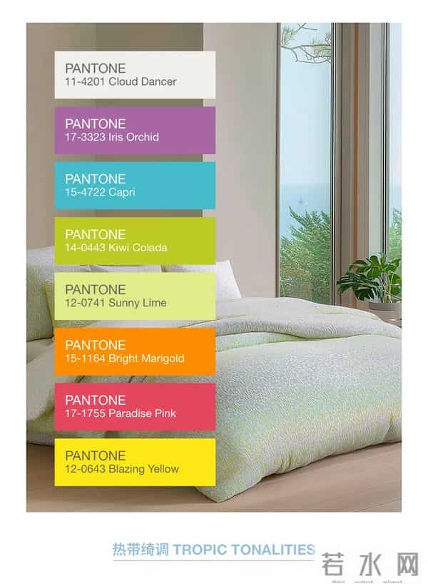 潘通2026年度色「云上舞白」上线，网友：真没灵感了？