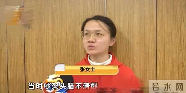 女士怒卖卡地亚首饰,第二天后悔想赎回,商家:再加1500元