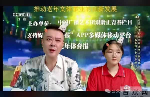 监利市银龄达人秀组委会推荐的走秀节目《呼唤》进直播间播放