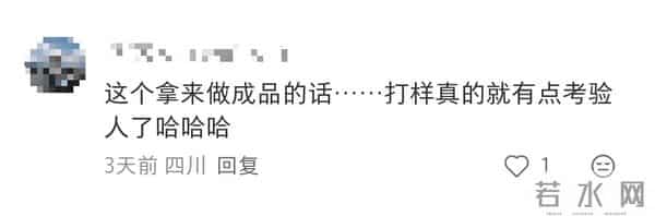 潘通2026年度色「云上舞白」上线，网友：真没灵感了？