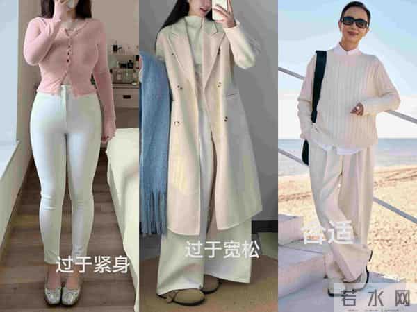 谁说冬季不能穿白裤子?掌握这3种搭配思路,让你穿得时髦又高级