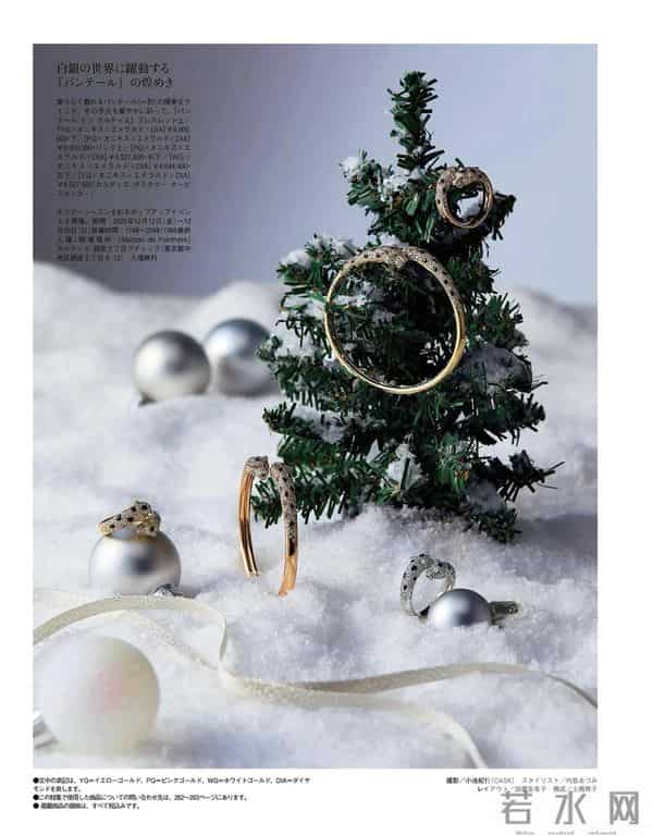 2025.12.10日杂穿搭分享(一)