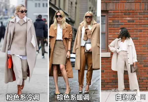 秋冬别在穿瑜伽裤了,换成这3种下装穿搭,时髦保暖关键很显腿细