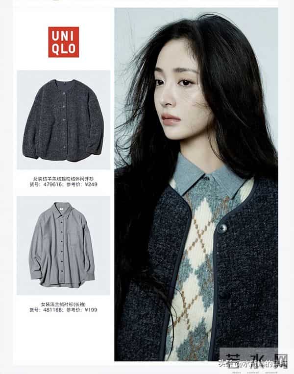 周洁琼叠穿示范到位,冬天太需要这件外套了