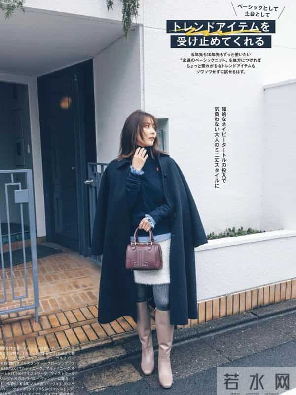 今年冬天流行一种穿搭,叫“靴中裤”,时髦保暖又减龄