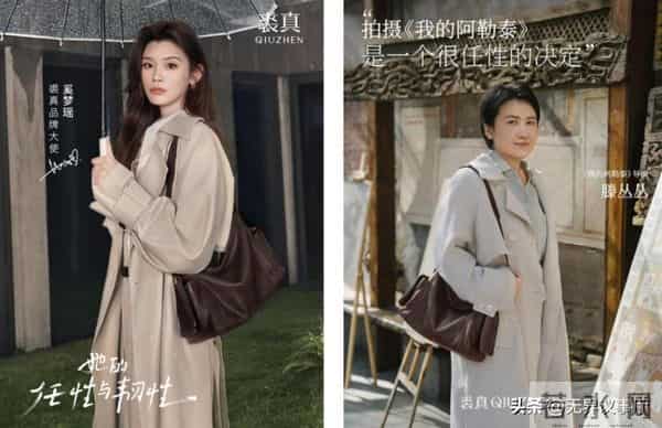 国产女包杀疯了！裘真逆袭COACH，高光背后藏大坑