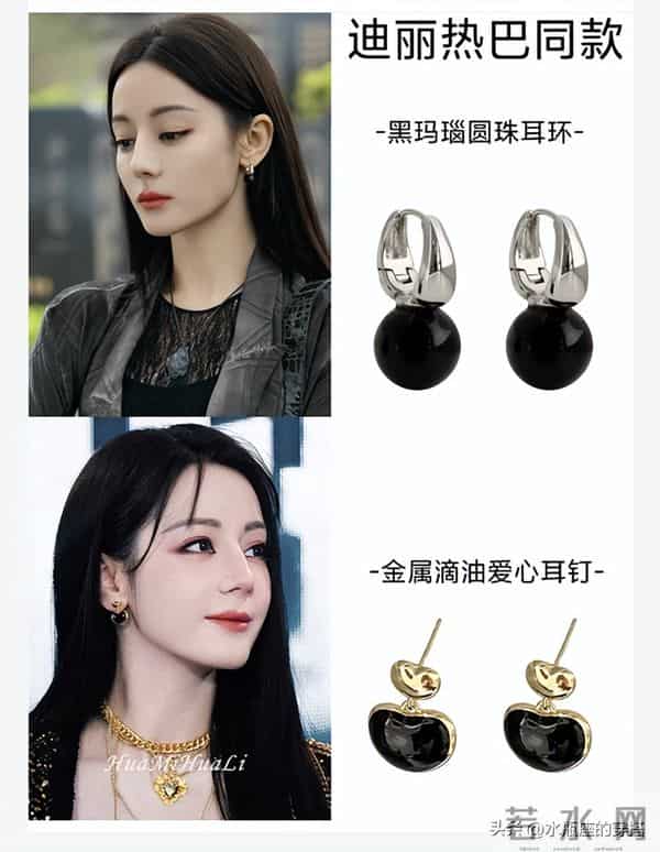 迪丽热巴有种不顾别人死活的美演技出圈