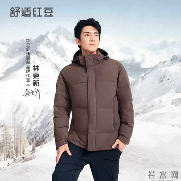 林更新的冬日「暖」友力，源自这件红豆舒暖鹅绒服