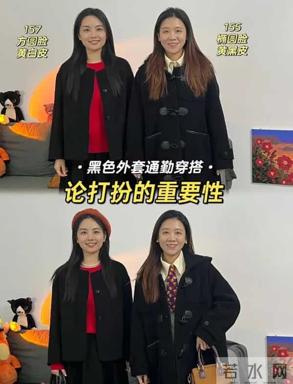 “会穿”和“不会穿”的差别有多大？看完这几组对比图就懂了