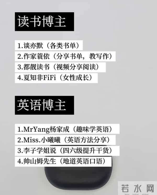 女生独处别只刷手机！这4类技能，躺着学也能越变越好