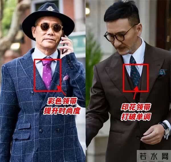 五六十岁男人:可以不戴手表、戒指,但这2种配饰不能少!很时髦