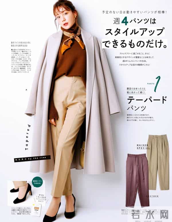 买衣服别只看贵的,挑对才重要,冬天备好“3裙3裤”就行