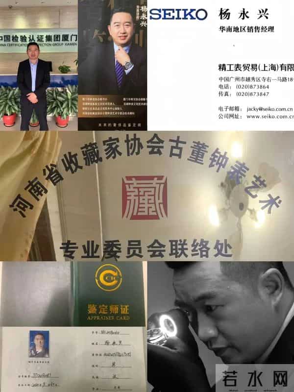 【拍卖速报】亿元天价与纪录狂飙：四大钟表拍卖，谁是新王者？
