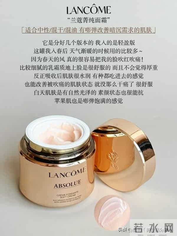 哪些贵妇品牌的抗老面霜效果好?这6款大牌抗老面霜能看得见效果