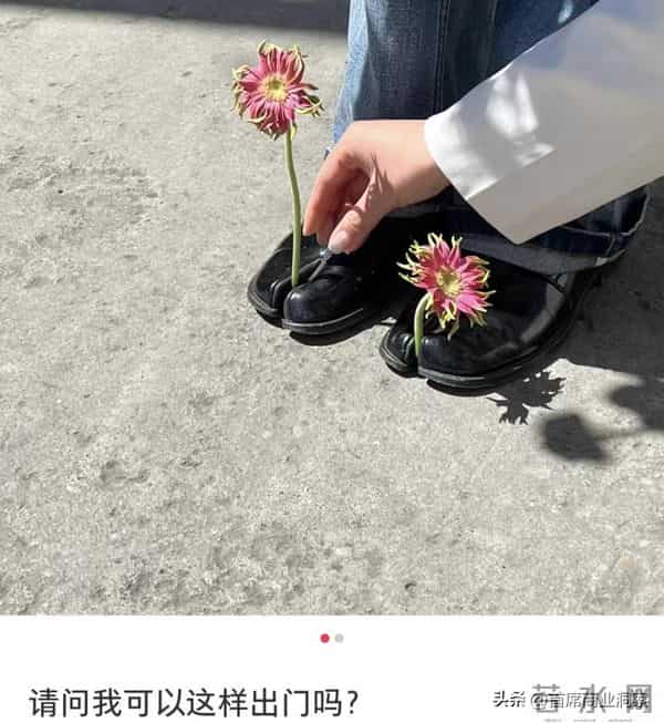 丑到极致就是潮!3000一双的“牛马打工鞋”,成了中产体面穿搭
