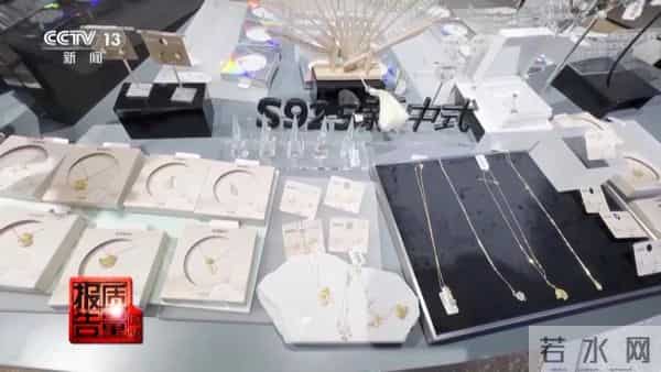 这些饰品买不得!一级致癌物超标9000倍