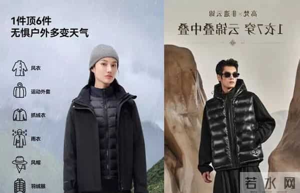争议不断，羽绒服的高端之路还能走多远？
