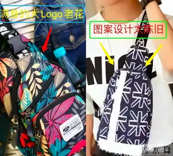 这3种包包中年男人最好慎选，看似有范，实际又土又俗，还很难看