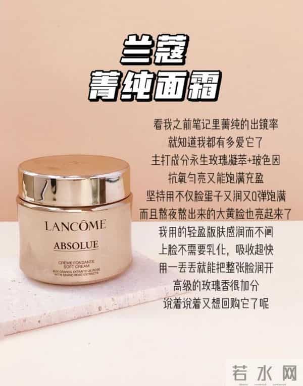 哪些面霜适合干皮去抗老，这6款大牌抗老面霜保湿度高，值得推荐